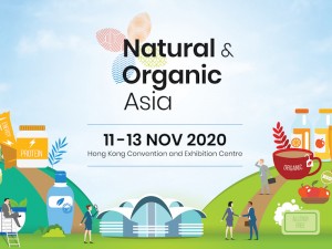 2020 亞洲天然有機展
